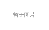 顺义网架加工之几种常见网架的安装方法
